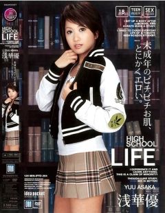 HIGH SCHOOL LIFE 浅華優