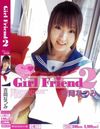 Ｇｉｒｌ　ｆｒｉｅｎｄ２　１３コーナー４時間　吉岡なつみ