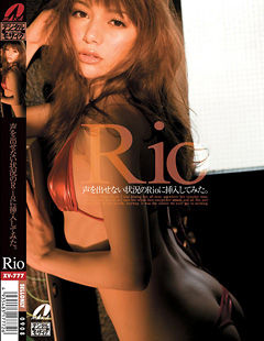 声を出せない状況のRioに挿入してみた。　Rio（柚木ティナ）