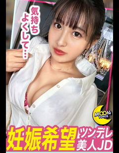 子供できたら結婚しよ？スリムBODYのパイパン美マンに中出し！