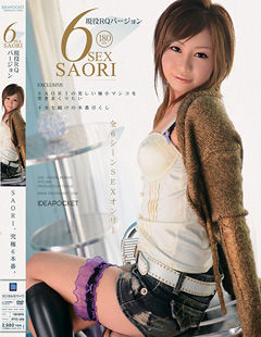 6SEX SAORI