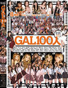 GAL100人