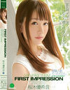 FIRST IMPRESSION 81 桜木優希音
