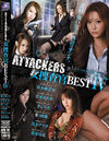 ATTACKERS 女捜査官BEST4