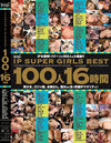 IP SUPER GIRLS BEST 100人16時間