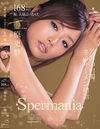 Spermania VOL.22 原更紗