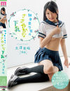 細身美少女のささやかな下乳 大澤美咲