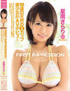 FIRST IMPRESSION84 星南きらり