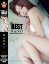 ATTACKERS PRESENTS THE BEST OF KAORI