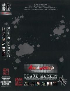 BLACK MARKET