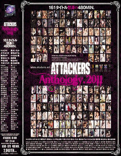 ATTACKERS Anthology.2011