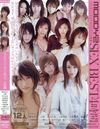 MOODYZ SEX BEST 4時間
