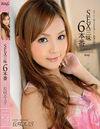 SEX三昧6本番 丘咲エミリ