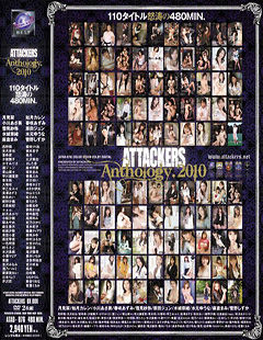 ATTACKERS Anthology.2010