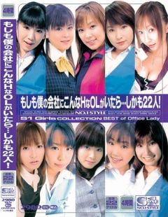 もしも僕の会社にこんなＨなＯＬがいたら…しかも２２人！